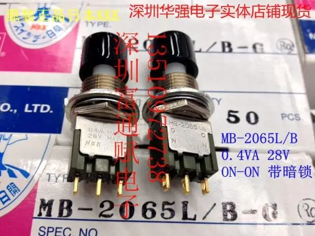 

[VK]10pcs button switch MB-2065L/B-G button switch with lock reset button switch Japan NKK MB-2065L