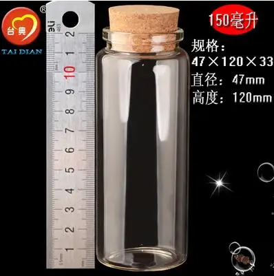 1PCS Mini Small Tiny Empty Clear Empty Wishing Vials with Cork Glass Bottles Jars Containers 47*120*33mm 150.0 ML