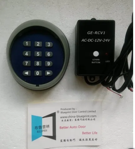 gate opener wireless keypad with external receiver,code lock for gate opener,garage door keypad