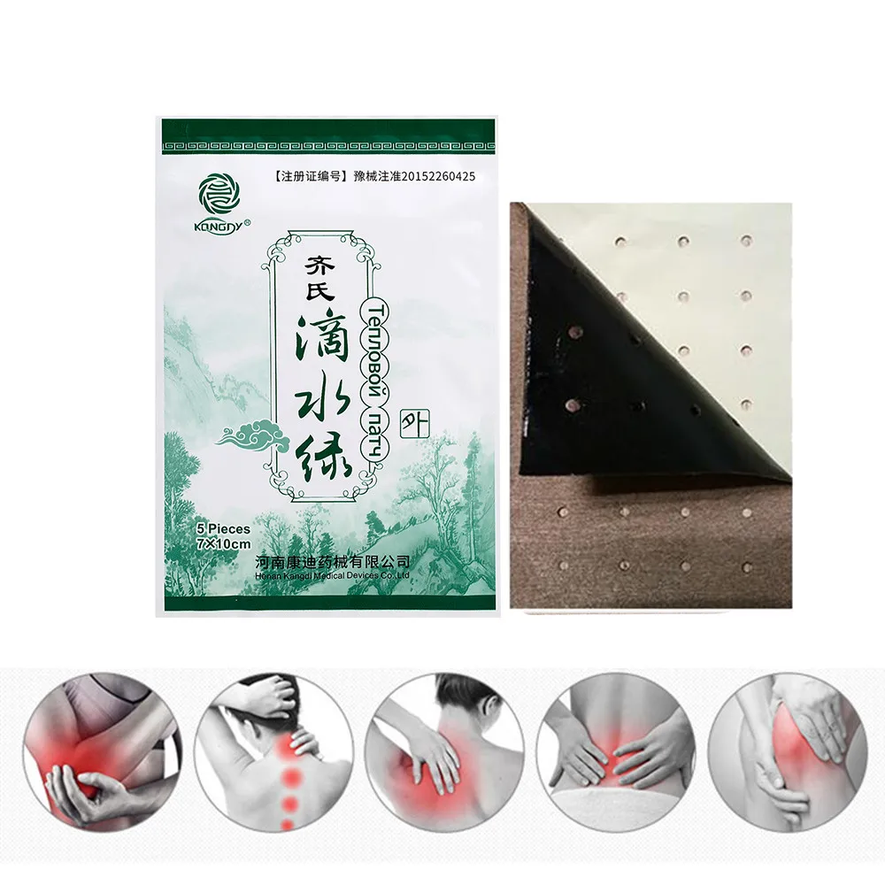 

KONGDY 30 Pieces Rheumatoid Arthritis Pain Relief Chinese Traditional Patch Joint Back Medicated Plaster For Pain Relieving