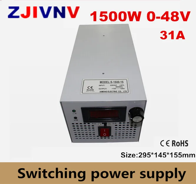 S-1500-48 CE approved SMPS Led adjustable switching power supply 0-48V 31A 1500W 110/220V ac to dc 48v