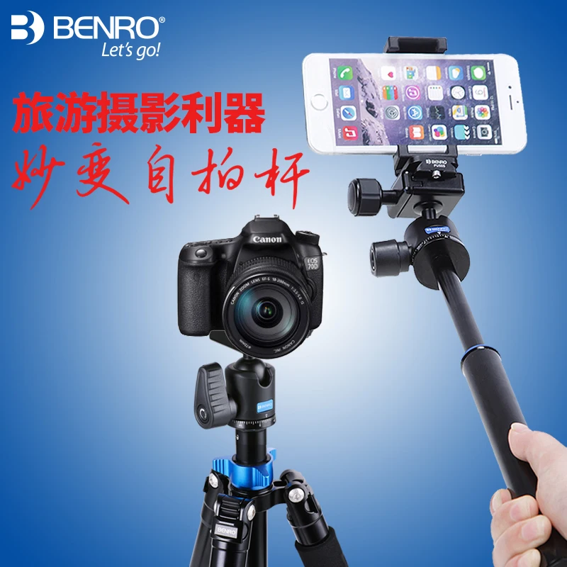 

Benro tripods IS05 reflexed Self lever travel light tripod SLR digital camera portable handset head wholesale