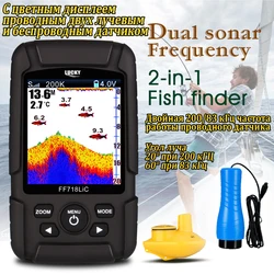 FF718LiCD LUCKY with color display Waterproof Echo Sounder Dual Sonar Frequency Wireless Sonar & Wired 200KHz/83KHz 100M