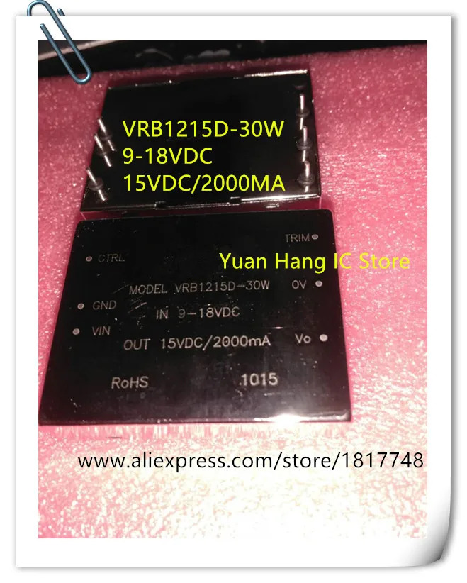 1 قطعة/الوحدة VRB1215D-30W VRB1215D 15VDC/2000MA