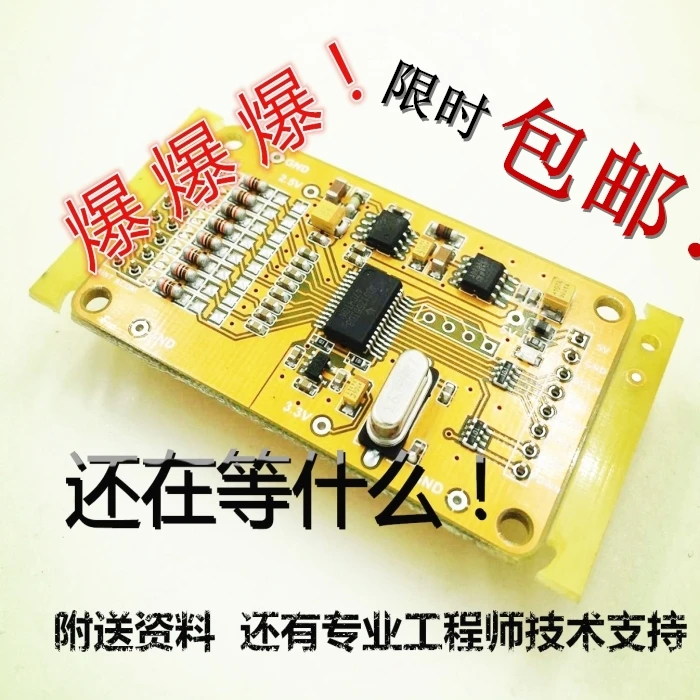 ADS1256 24 ADC8 road AD-precision ADC data acquisition module