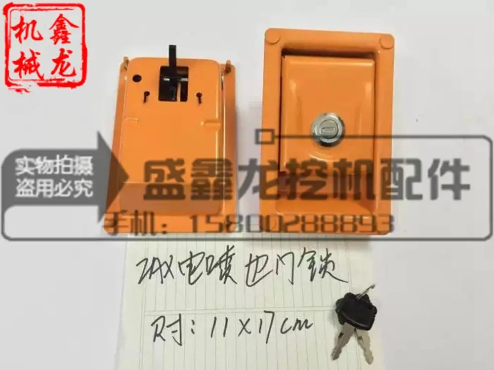 Excavator accessories Hitachi 60/70/120/200/210/240/330-3-6 side door lock