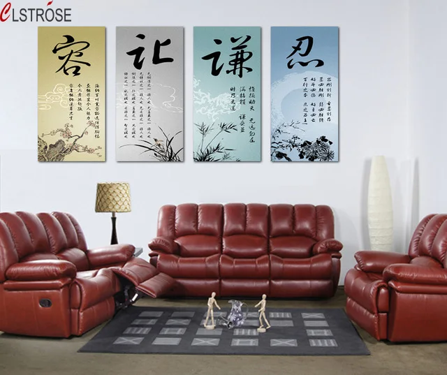 

CLSTROSE Top Fashion No Unframed 4 Piece Canvas Wall Art Office Pictures Chinese Modern Decor Paintings For Living Room