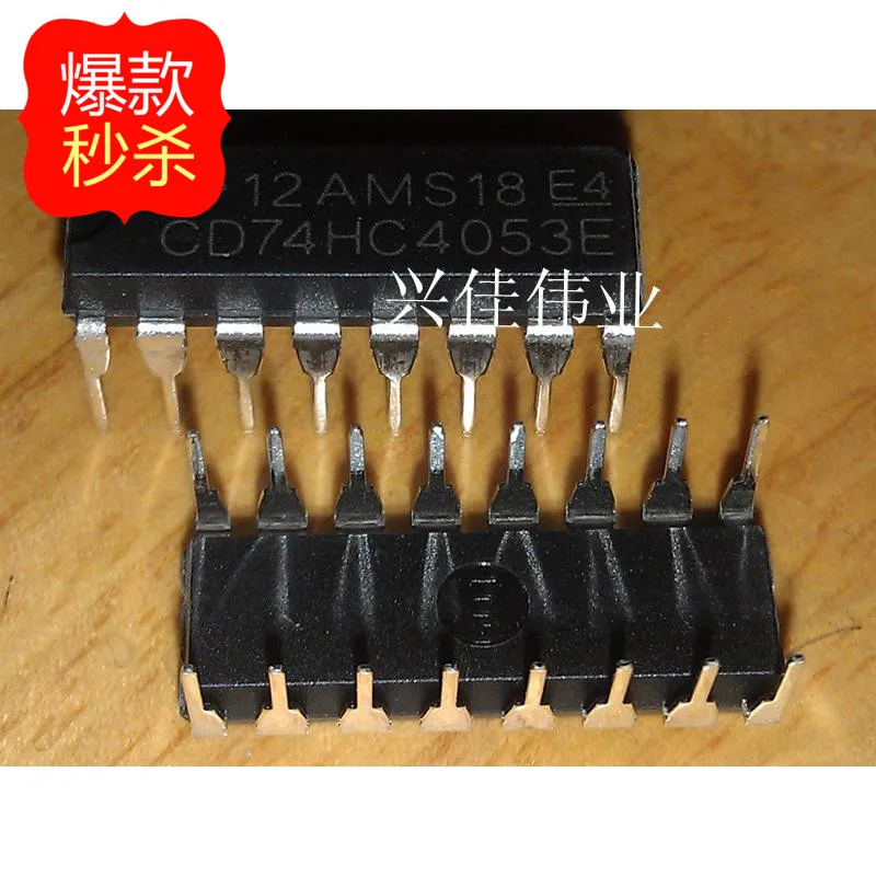 10PCS New 74HC4053N CD74HC4053E DIP-16 multiplexer / demultiplexer