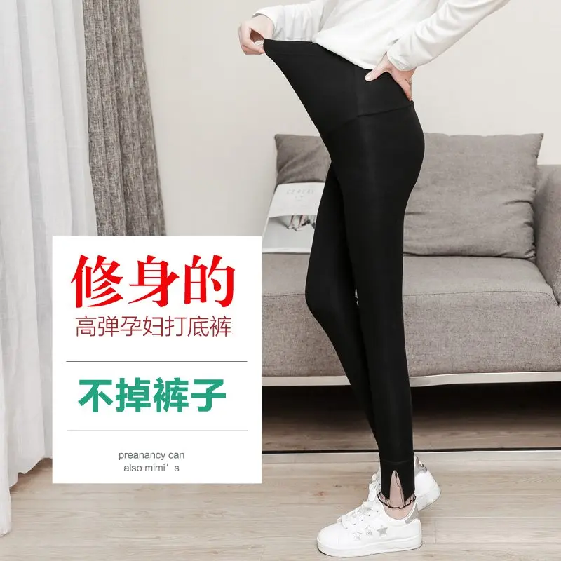 

New maternity pants fashion Korean version of the feet feet leggings pregnant women stomach lift pants autumn and winter