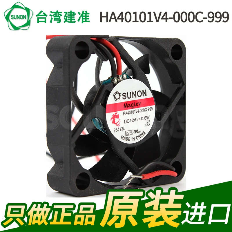 NEW SUNON HA40101V4-000C-999 4010 12V 0.8W Maglev silence cooling fan