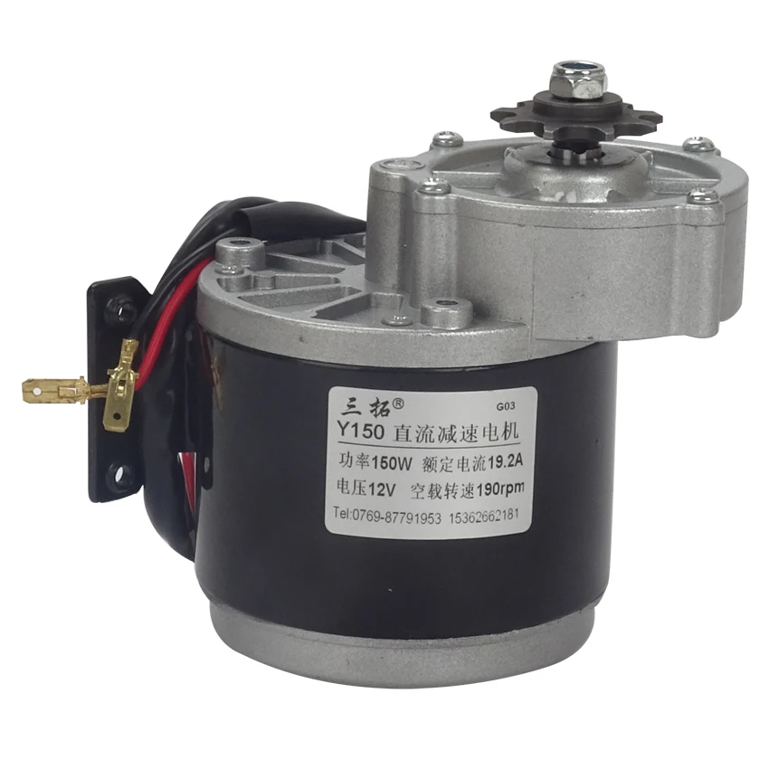 

1PC High quality 12V 150W Load speed 150 rpm Metal gear motor for Electric vehicle