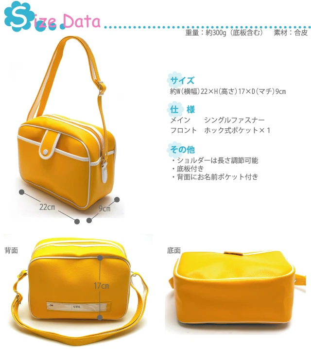 Sac à bandoulière personnalisé japonais Crayon petit, nouveaux petits sacs de maternelle bébé enfants école jaune sacs à bandoulière