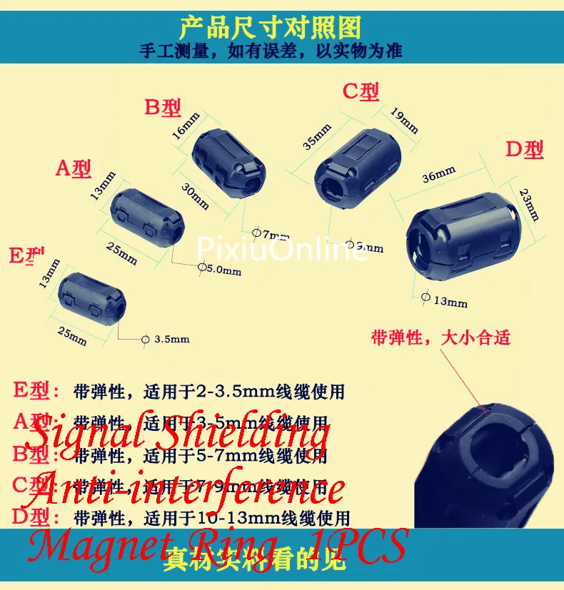 1PCS YT358 HDMI USB AV CABLE Magnetic Coil interference shielding EMI 2-13MM inner diameter of the magnetic degaussing filter