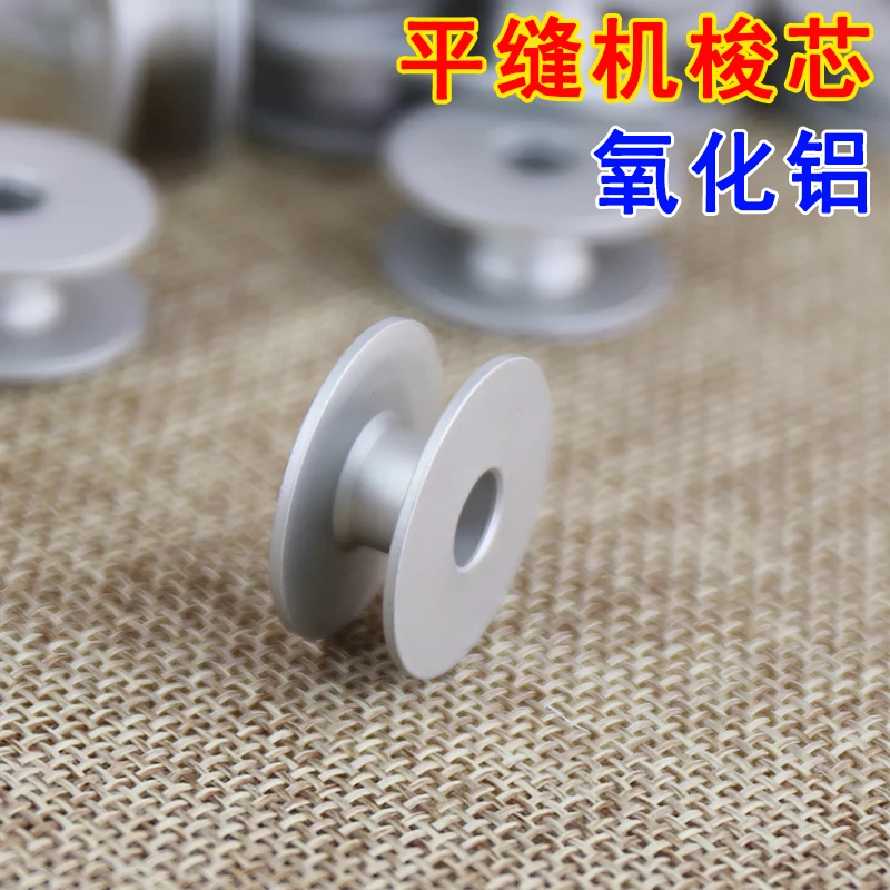 100Pcs Industrial sewing machine bobbin 40264A alumina material computer flat bobbin core electric sewing machine lock core