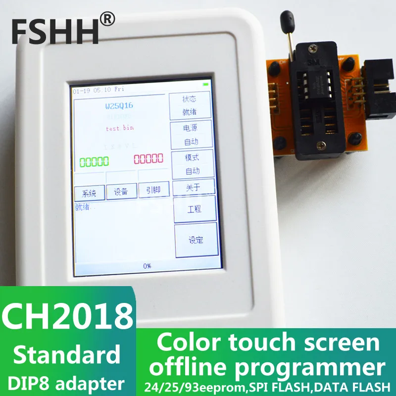 CH2018 اللون شاشة حاليا مبرمج SPI مبرمج 24/25/93EEPROM البيانات SPI فلاش