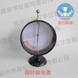 Pointer electroscope electrometer Physical electrical experiment equipment teaching equipment