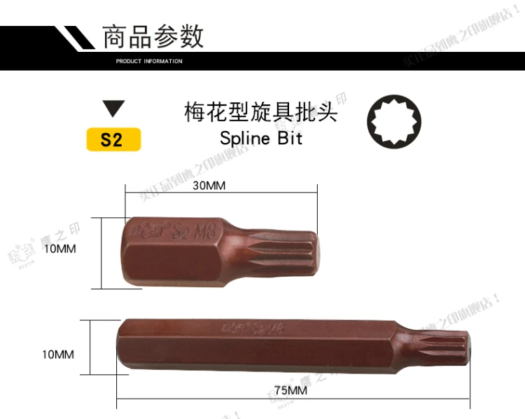 BESTIR taiwan tool H10mm 3/8