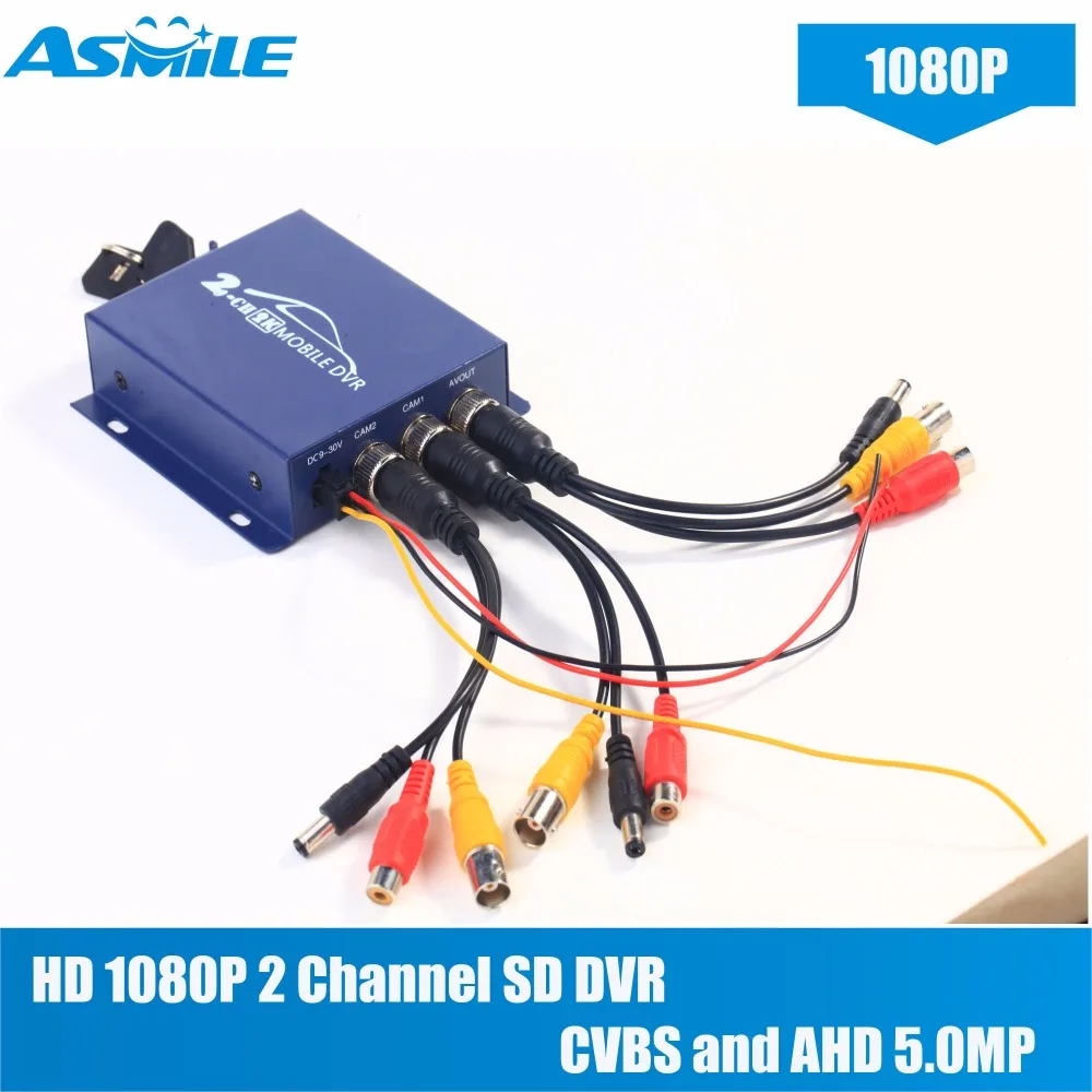 

smallest HD 1080P 2 Channel SD DVR with G711 audio compression, Audio and video synchronization from asmile