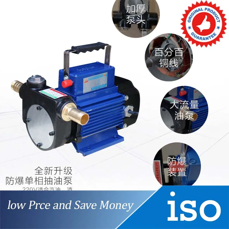 

220V Self-priming Diesel Transfer Pump 80L/min Electric Oil Pump