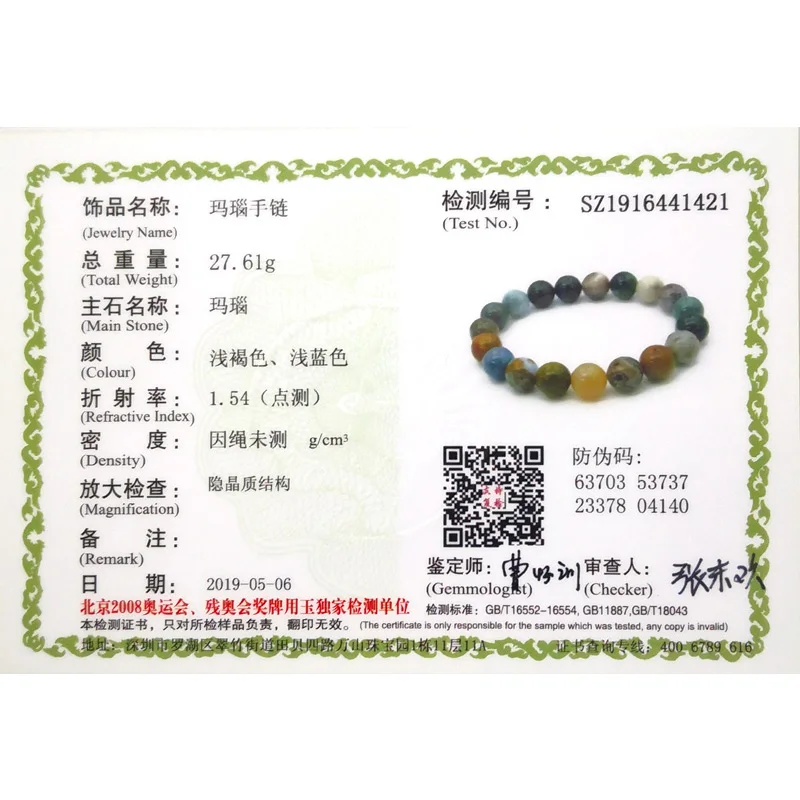 Natural Genuine Ocean Jasper Stone 6 8 10mm Round Beads Strand Bracelet Jewelry Women Men Ocean Agate Jewelry loversGift