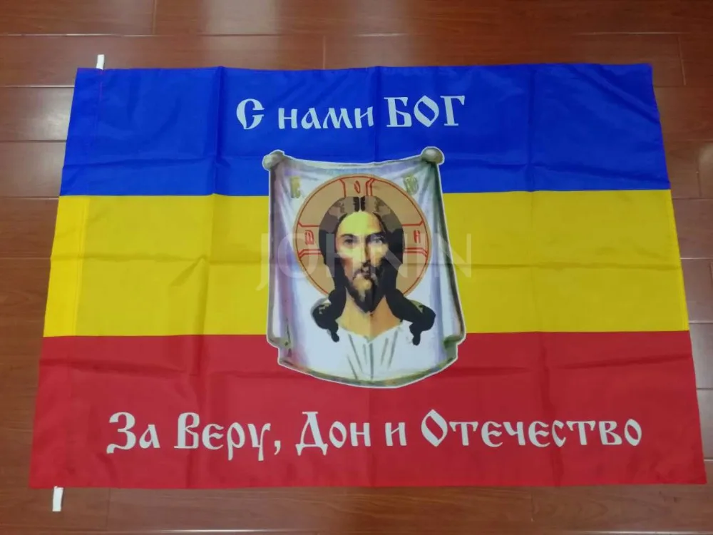johnin polyester  90x135cm russian don cossack republic Flag