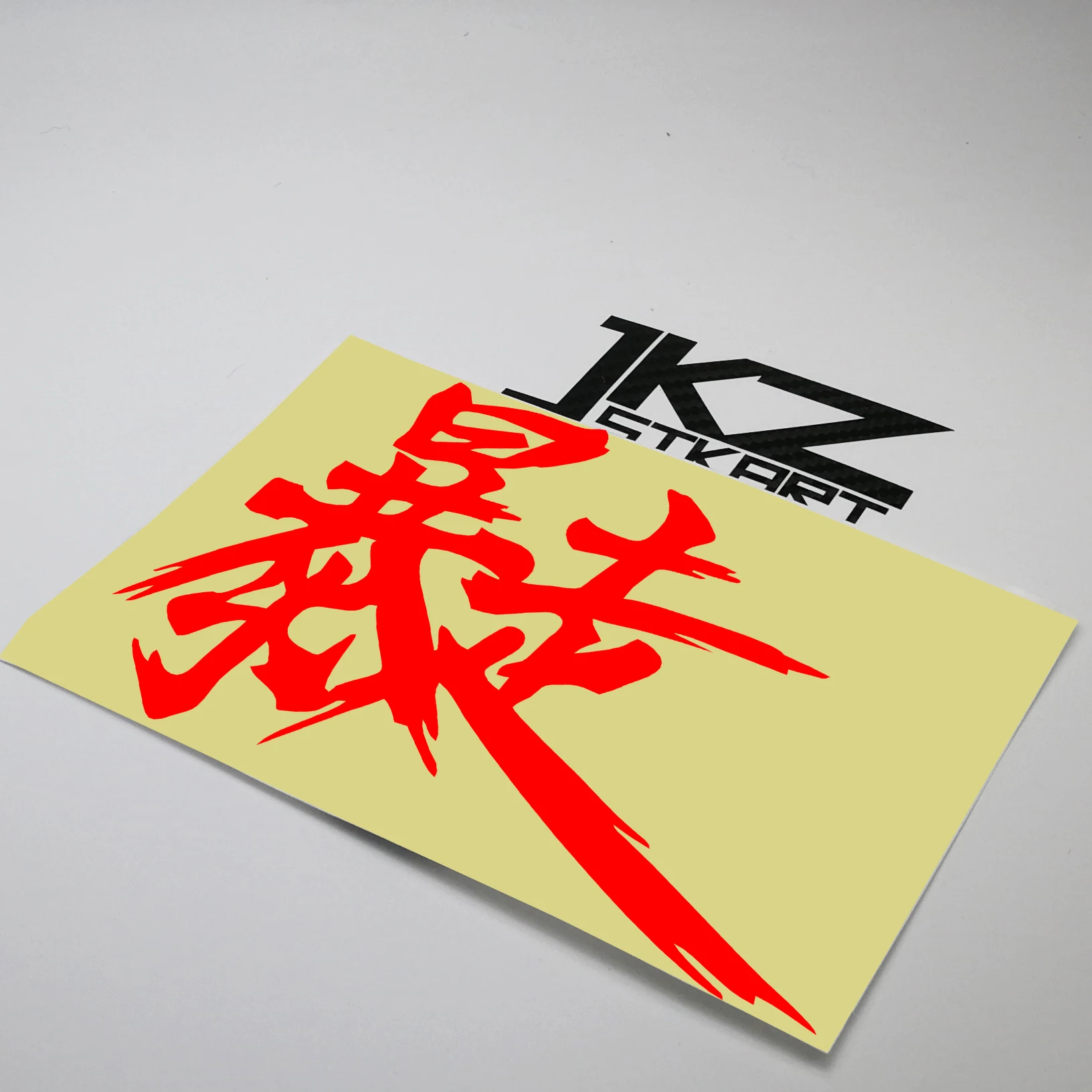 Jkz Stkart Vinyl Di…