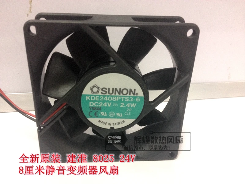 

brand new SUNON 24V 8025 KDE2408PTS3-6 2.4W 8cm silence Frequency converter cooling fan