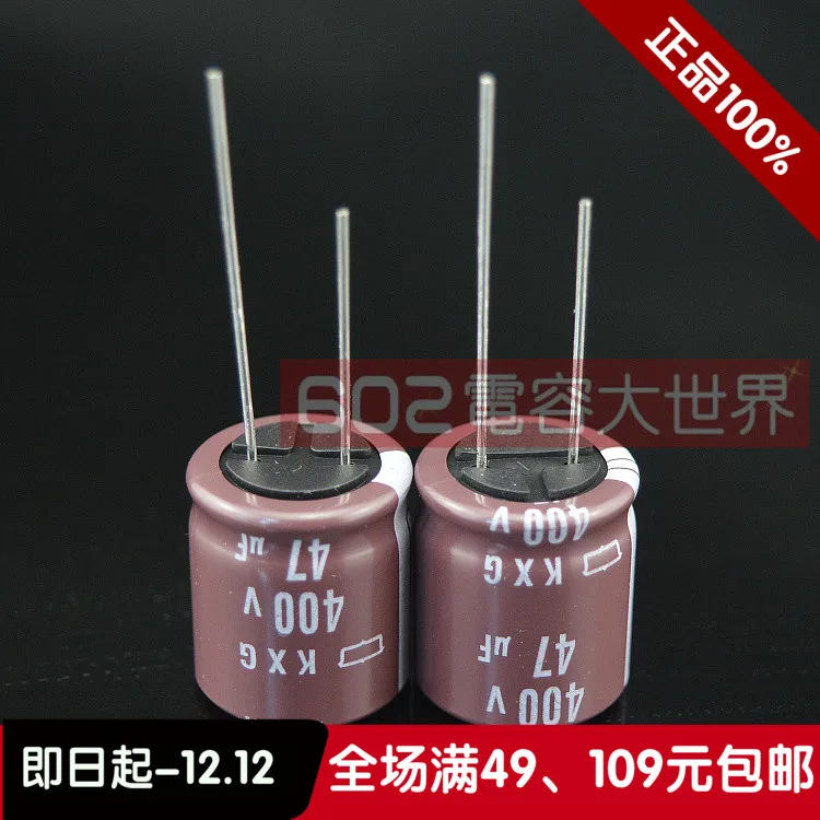 

2020 hot sale 20PCS/50PCS NIPPON 400V47UF electrolytic capacitor KXG high-frequency low-resistance 105C 18*20 Free shipping