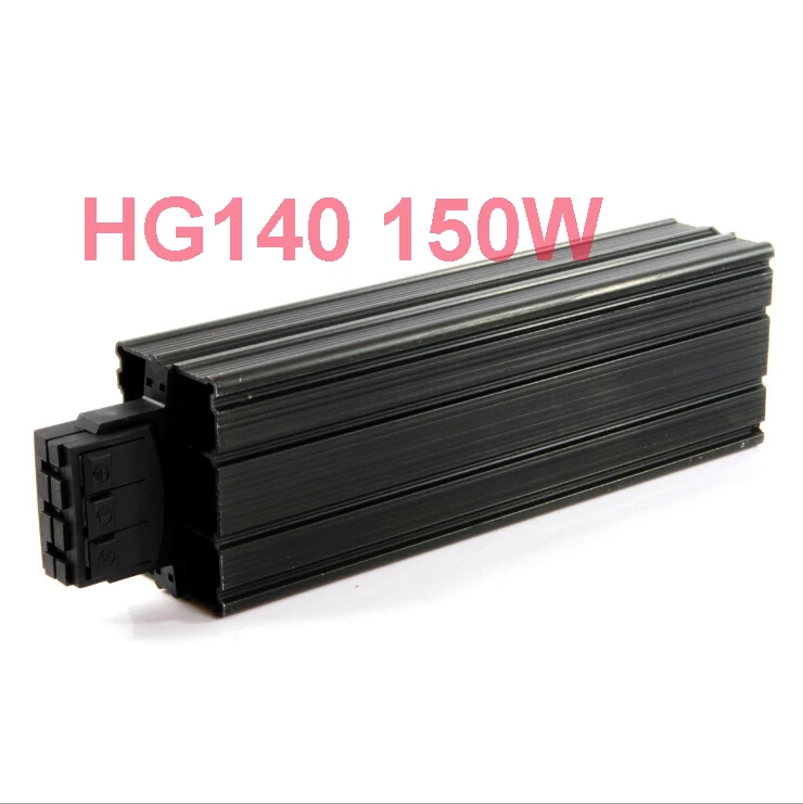 DIN Rail 35mm Type Semiconductor HG140 150W PTC Heating Element Industrial Heater Moisture Trap Work with Temp Controller