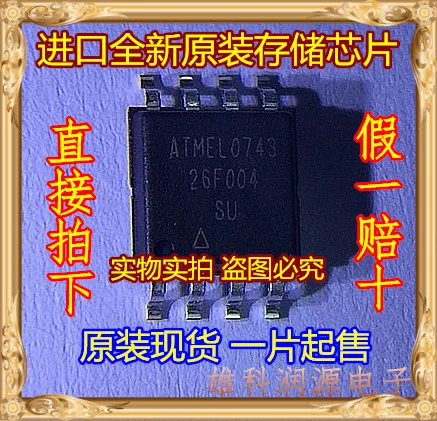 10Pcs/lot AT26F004-SU 26F004 SOP-8 AT26F004