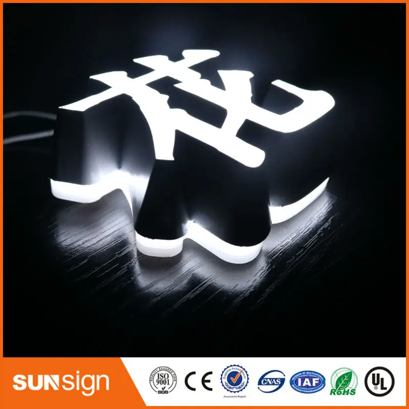 Custom Outdoor advertising front lit Acrylic store sign led