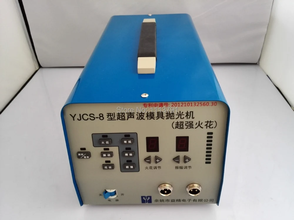 YJCS-8 Professional Ultrasonic Mold Polishing Machine , Super sparks, Precision  Sparks,  vivid pattern Polisher