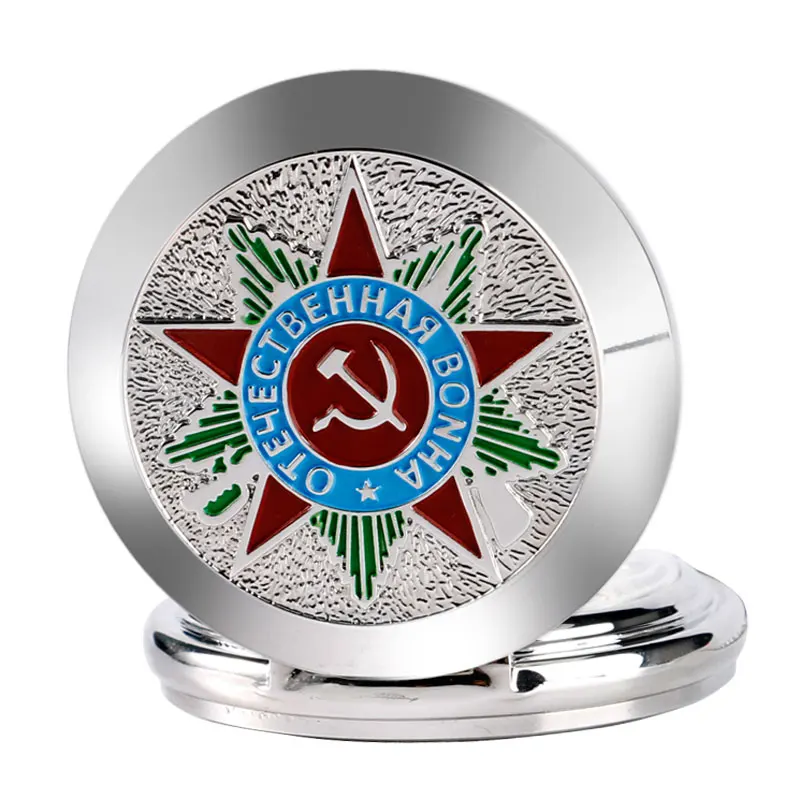 Xmas Gift Classic Vintage Mechanical Pocket Watch Communism Badge Hammer Star Russian Soviet Hand Wind Luxury Silver with Chain