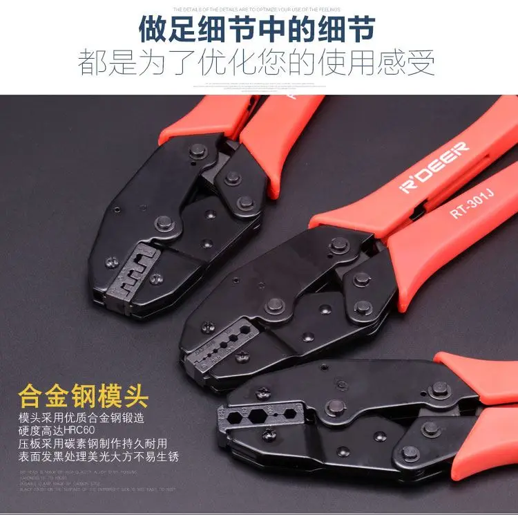 

R'DEER TOOL special alloy steel labor-saving Labor saving ratchet electrician wire press clamp plier hand tool