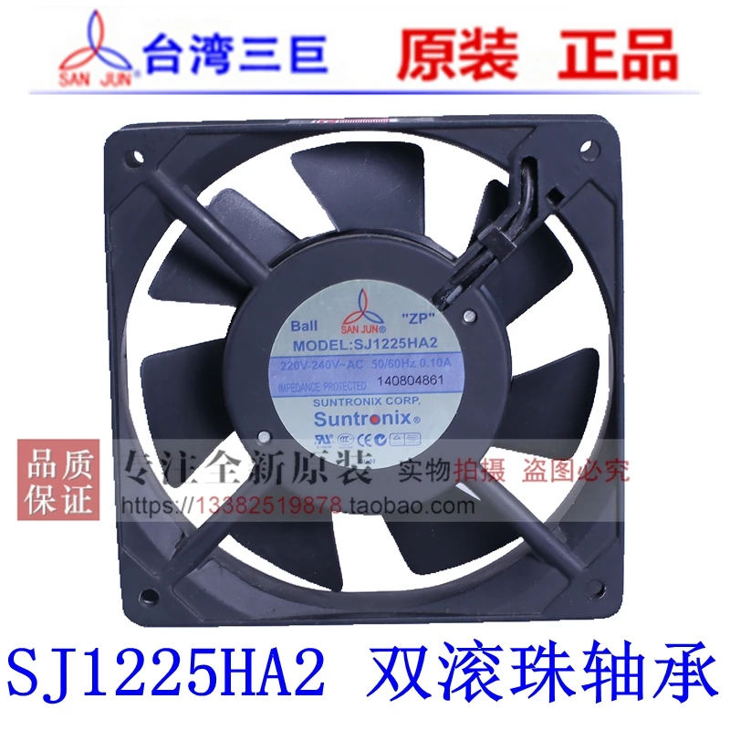 

NEW Suntronix SAN JUN SJ1225HA2 12025 AC220V 12CM system enclosure Axial cooling fan