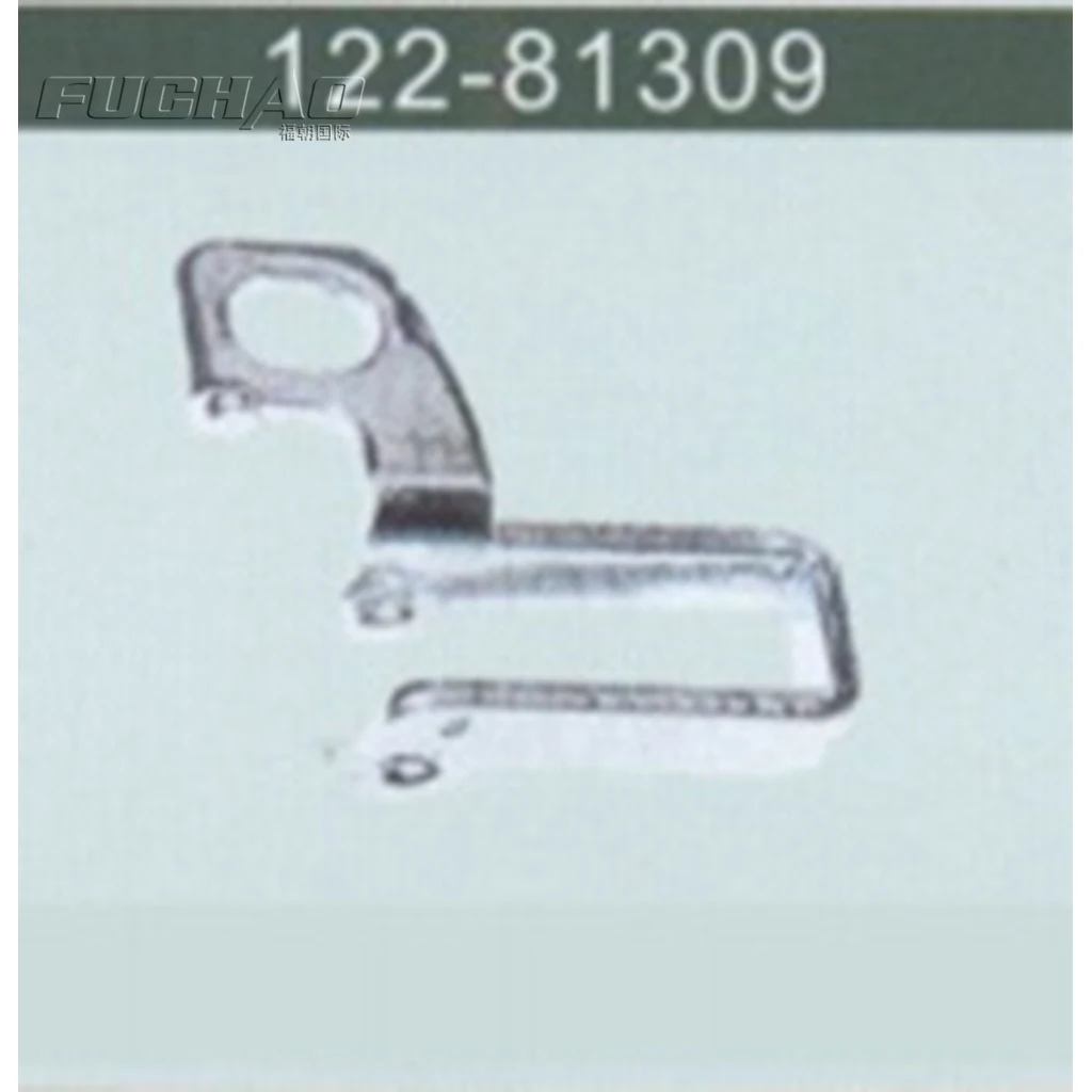 122-81309 THREAD GUIDE,CHAIN LOOPER(JZ-21723) Sewing Machine Parts