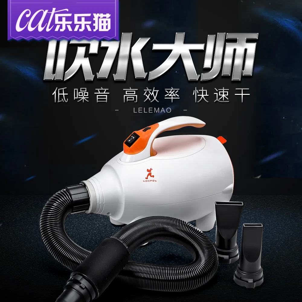 Household Pet shop Water blowing machine Cat hair dryer Long-haired cat High Power Mute Bathing Blowing supplies anion