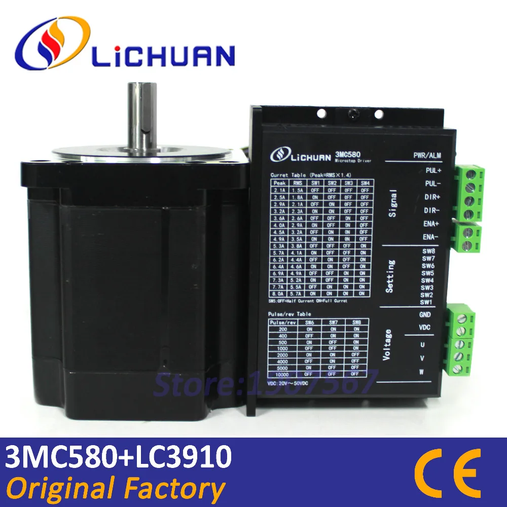 

4N.M 3phase digital stepper drive cnc driver 3MC580 with nema34 stepper motor 5.8A LC3910