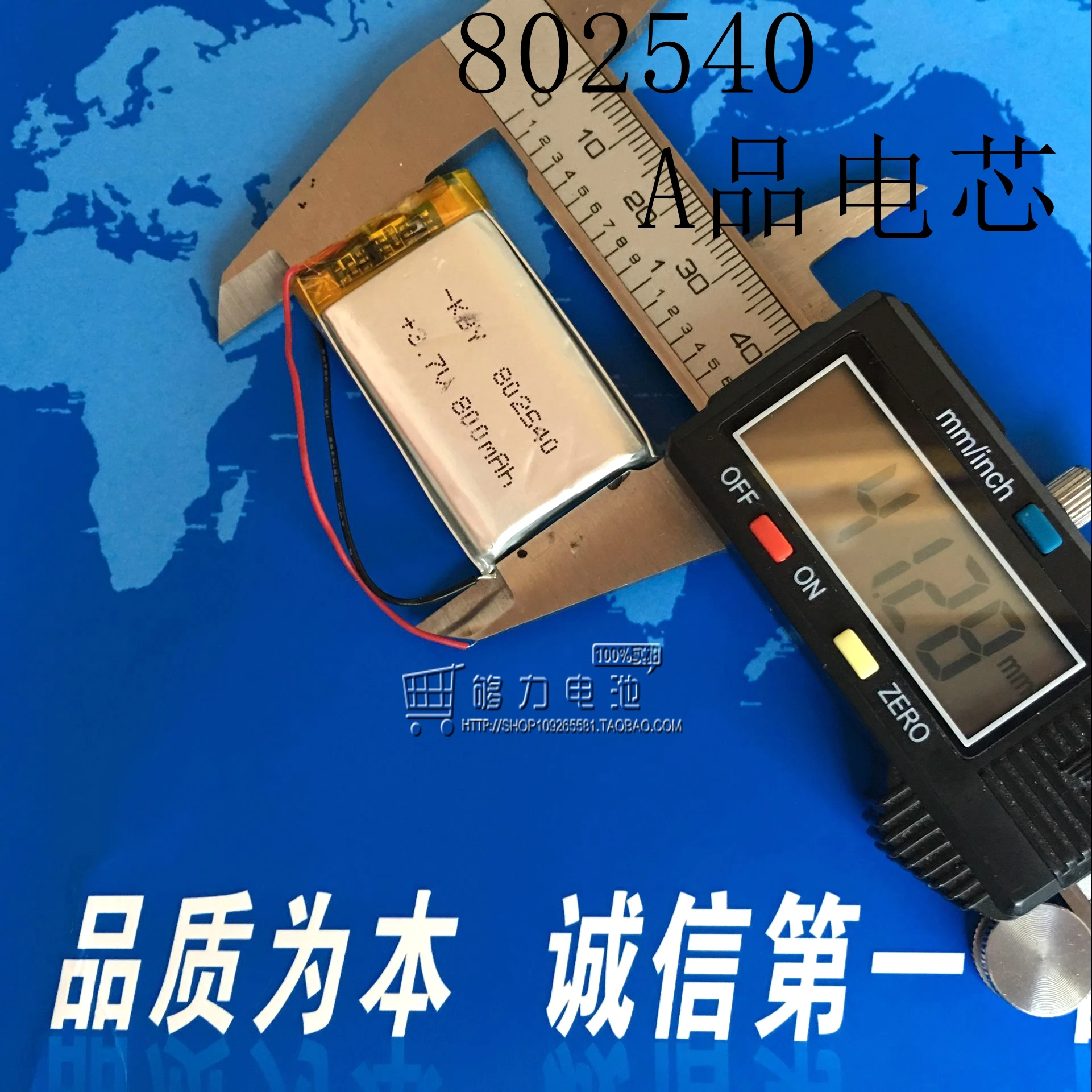 신제품 핫 3.7V 폴리머 리튬 배터리 802540 800mAh MP3 MP4 플러그인 스피커, 무선 헤드셋 충전식 리튬 이온 셀 배터리