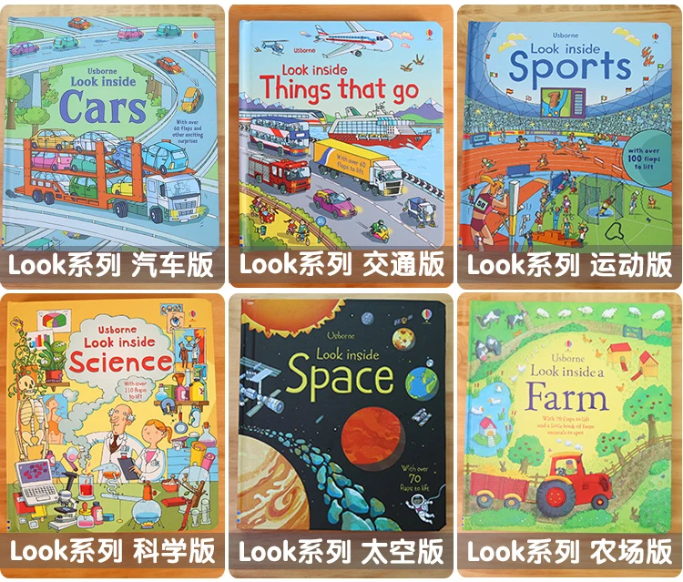 Usborne look inside series英国の有名な3dフリップフラップ絵本子供