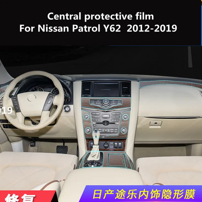 

Central control protective film transparent film TPU interior modification For Nissan Patrol Y62 2012-2019