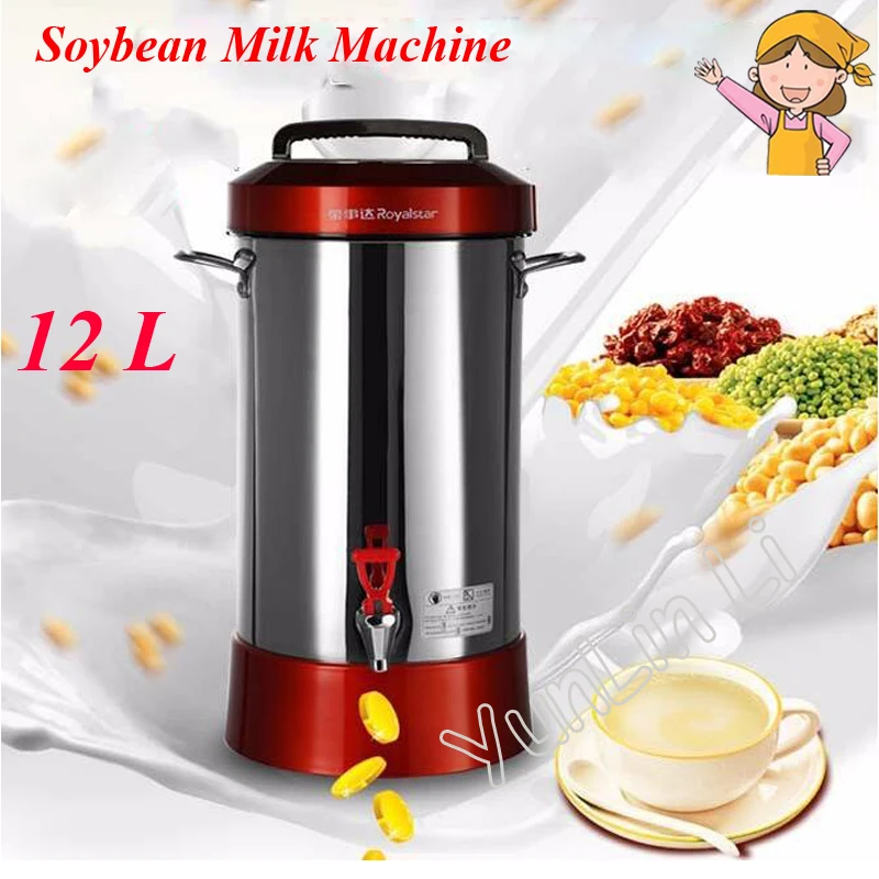 

12L Large Capacity Soybean Milk Machine Fully Automatic Commercial Soymilk Maker Fashion Juicer RD-900Y