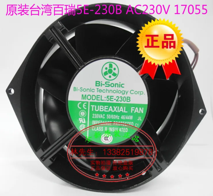 

NEW BI-SONIC 5E-230B frequency 17055 AC220V UPS Axial cooling fan