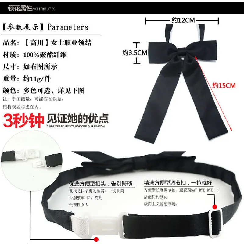 JK Bow Tie Uniform Accessories Japanese High School Girls Neck Rope Butterfly Knot Cravat Preppy Chic