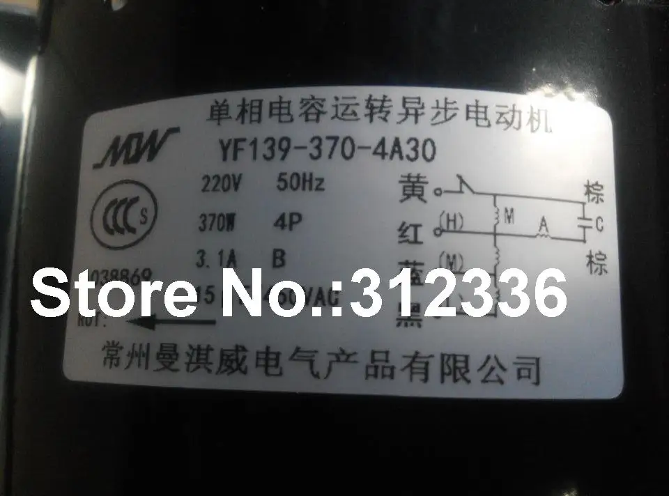 Fast Shipping MOW YF139-370-4A30 220V 50Hz 370W 4 Pole single phase capacitor run asynchronous motor