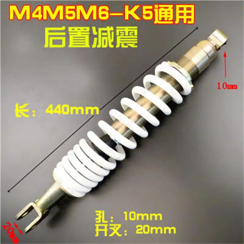 

one pieces 440mm Universal Motorcycles Shock Absorber Rear Suspension for Honda Yamaha Suzuki Kawasaki CQR ATV