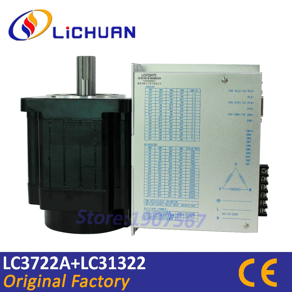 Lichuan 3 phase stepping motor 28Nm LC31322 high torque motor driver kit LC3722A ac 110-220v for milling lathe