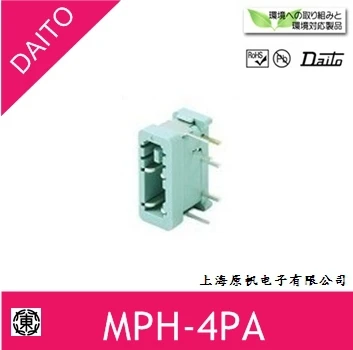 

New original Japanese Daito fuse base DAITO alarm Fuse Holders MPH-4PA