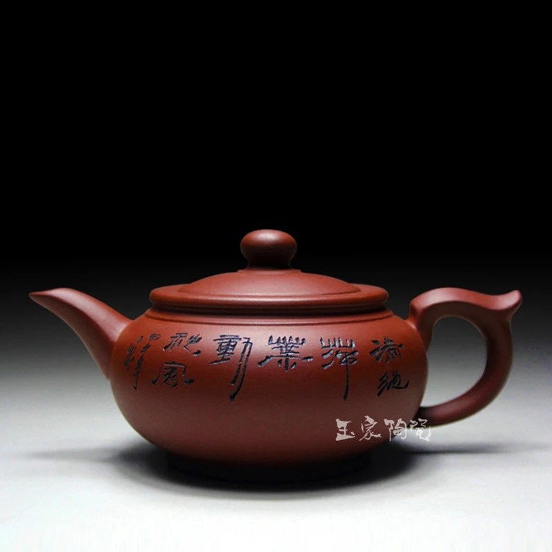 Porcelain Yixing Zisha Teapot Flat Tea Pot Handmade Kung Fu Tea Set Teapots Ceramic Chinese Ceramic Sets Kettle 350ml