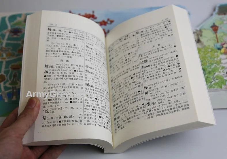 Imagem -06 - China Guang Dong Província Cantonês Mandarim Chinês Caracteres Dicionário Mandarim Hanzi Pinyin Livro para Adulto